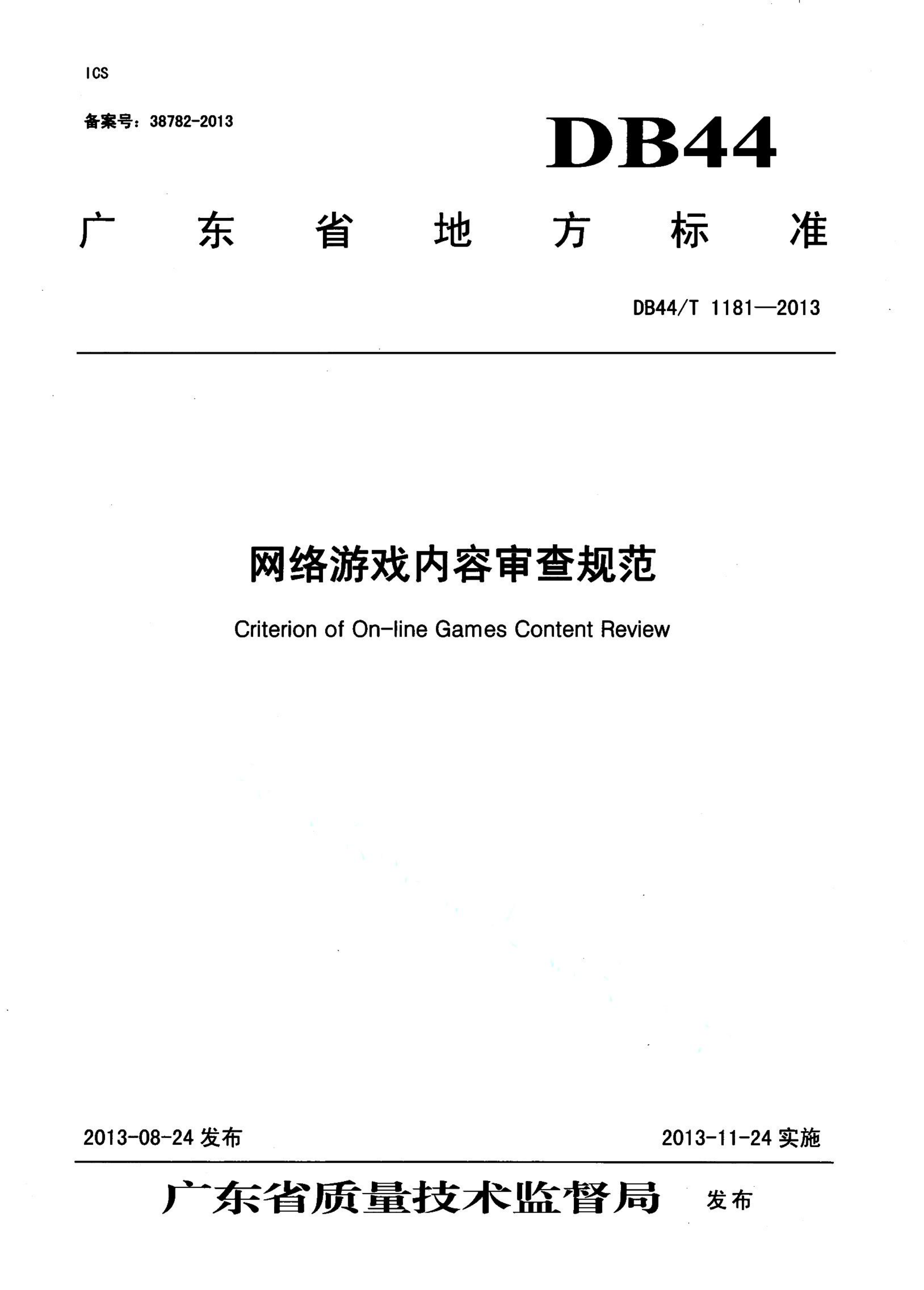 资源详情图